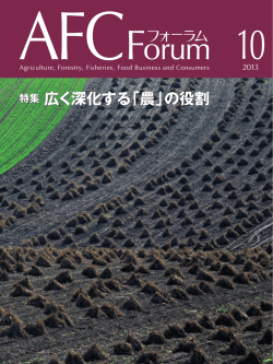 PDF版をダウンロードして読む（5.1MB） - 日本政策金融公庫