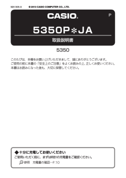 5350P JA - FTP]CASIO