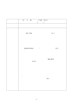 参照 - 島根大学医学部