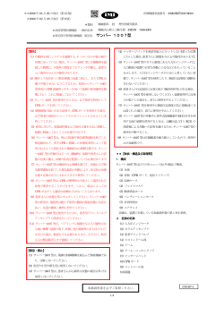 PDFファイル