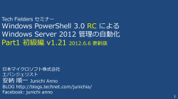 Windows PowerShell - Download Center - Microsoft