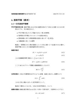 講義ノート