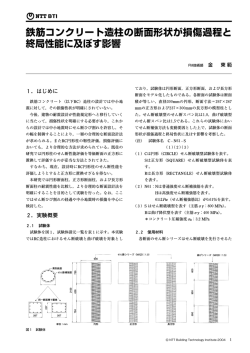 詳細（PDF）
