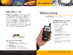 Welcome - SPM Instrument