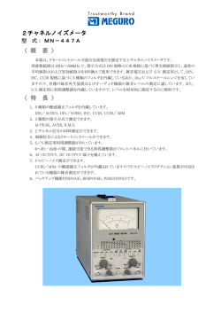 カタログダウンロード