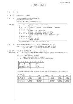 使用説明書PDF - 日本ペイント