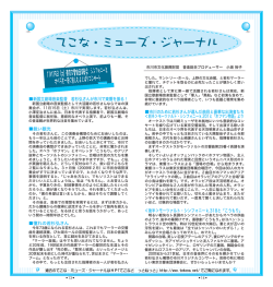 東京交響楽団演奏会 シンフォニーとオペラを一度に楽しむよくばりコンサート