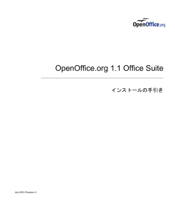 OpenOffice.org 1.1 Office Suite