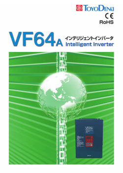 VF64A