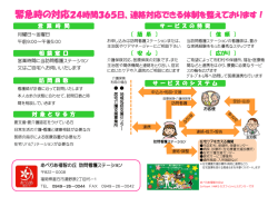 詳しくはこちらをご覧ください - あべりあ福智の丘