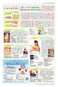 子どもたちのサインに気づいてあげてほしい！ - シティライフ