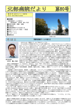 詳細はこちら - 昭和大学