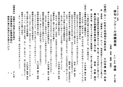詳細