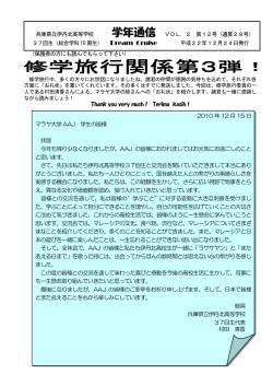 No.12 - 兵庫県立教育研修所