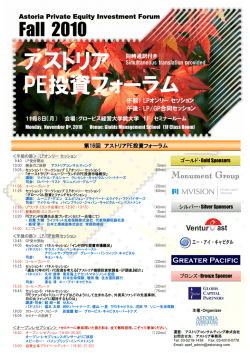 プログラムのダウンロード - Astoriacg.com