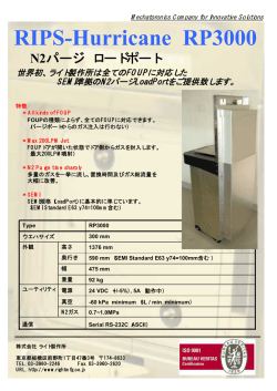 Japanese - ライト製作所