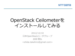 課金のため - Index of