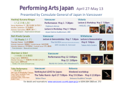 Performing Arts Japan - Consulate-General of Japan in Vancouver