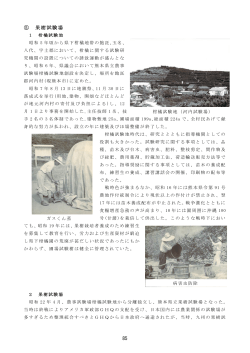 果樹試験場 [PDFファイル／1.04MB] - 熊本県