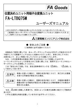 マニュアル 日本語（PDF:612.76KB）