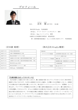 詳細はこちら - ひょうご仕事と生活センター