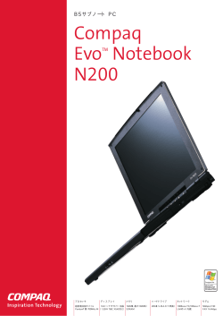 Compaq EvoTM Notebook N200
