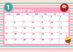 JANUARY 2014 - ハッピーカレンダー