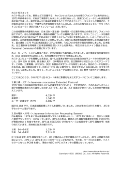 ホスト系フォント ホスト系と言っても、新宿などで活躍する、カッコいいお