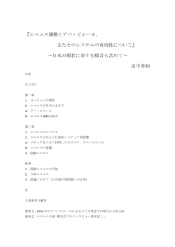 PDFファイル 386kb - 暁光会