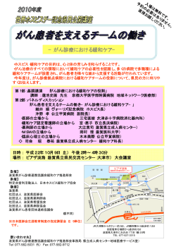 チラシ（PDF：166KB） - 滋賀県