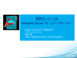 仮想 マシン - Download Center - Microsoft