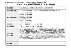 資料38