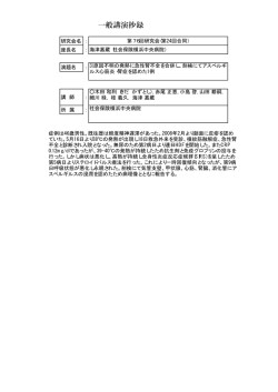 剖検にてアスペルギルス心筋炎・腎症を認めた1例