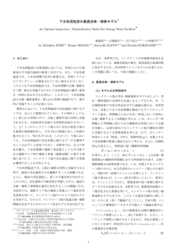 Download - 京都大学