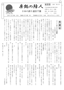 平成19年8月号