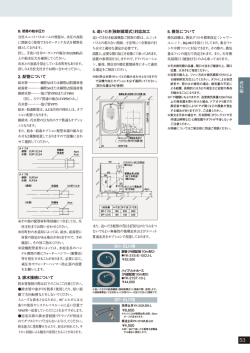 資 料 編 2. 配管について 3. 排水接続について 4. 追いだき（強制  - LIXIL