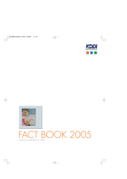 05-KDDI Factbook-n