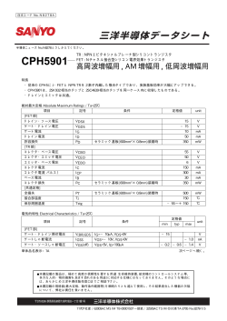 CPH5901