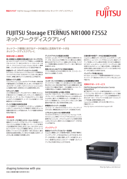 FUJITSU Storage ETERNUS NR1000 F2552