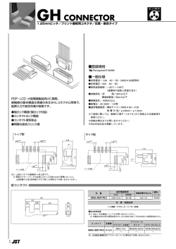 詳細情報
