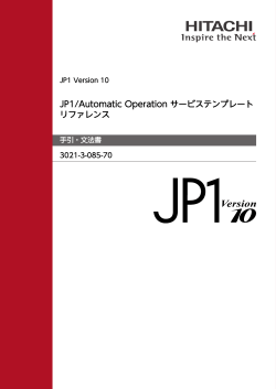 PDF(7.4MB)