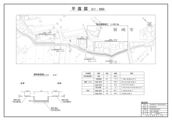 設計図（PDF：562KB）