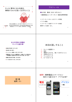 報告4
