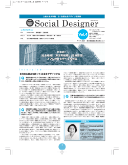 PDF版 - 立教大学