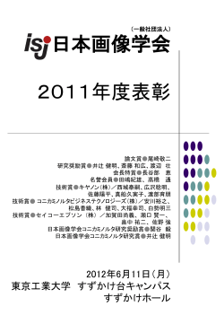 平成23年度(2011)