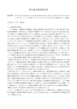 博理第59号