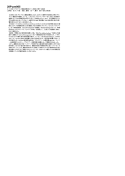 28P-pm065