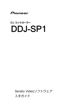 DDJ-SP1 - Pioneer DJ