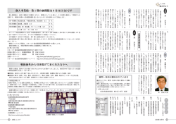 森 浩 林 直 樹 森 浩 林 直 樹 - 小清水町