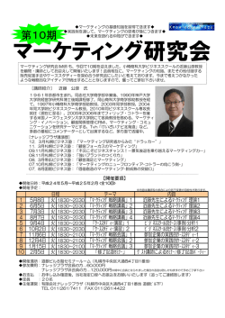 PDFファイルを表示 - ナレッジプラザ